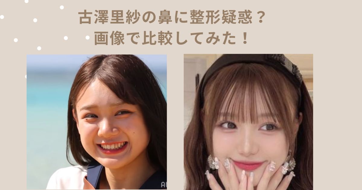サグワは何者？本名や出身地などwikiプロフィールを調査！
